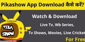 Pikashow APK Download 2022 – Watch Free Movies and Web Series