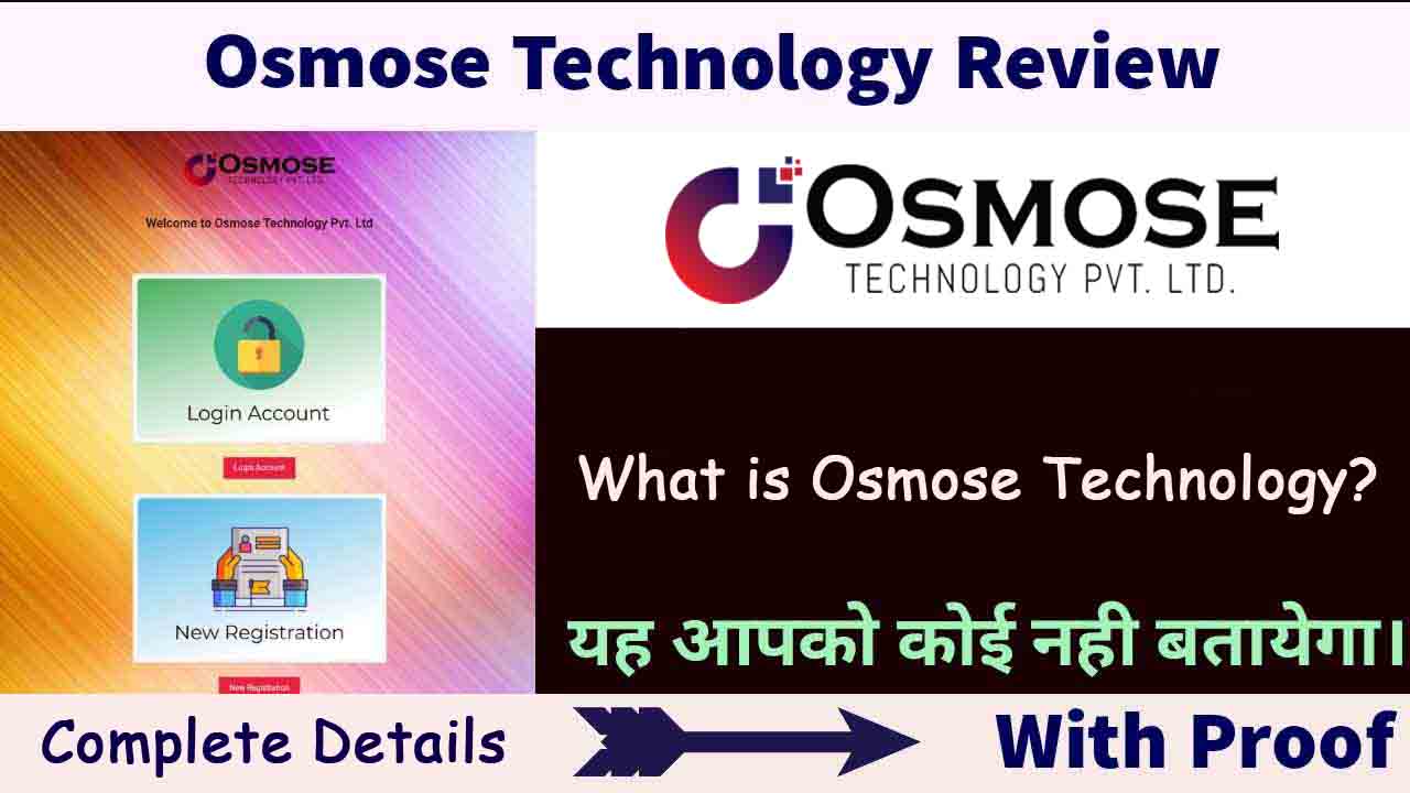 Osmose Technology Pvt Ltd: Company Profile, Top Plan and More(2022)