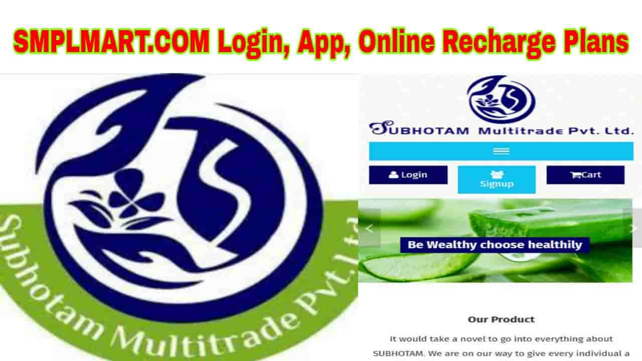 Smplmart Login 2022: SMPLMART Registration – Recharge?